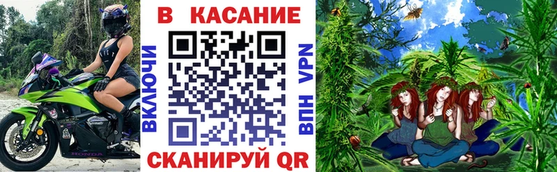 Где купить наркотики Анапа МАРИХУАНА  COCAIN  ГАШ  APVP  МЕФ 