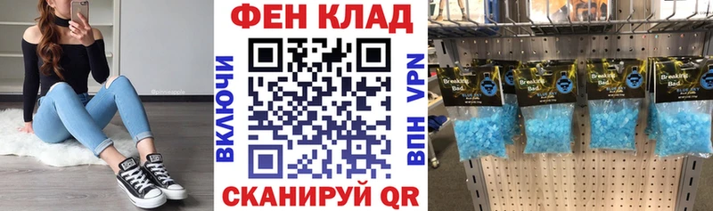 мега ссылка  где купить наркоту  Анапа  АМФЕТАМИН 98% 