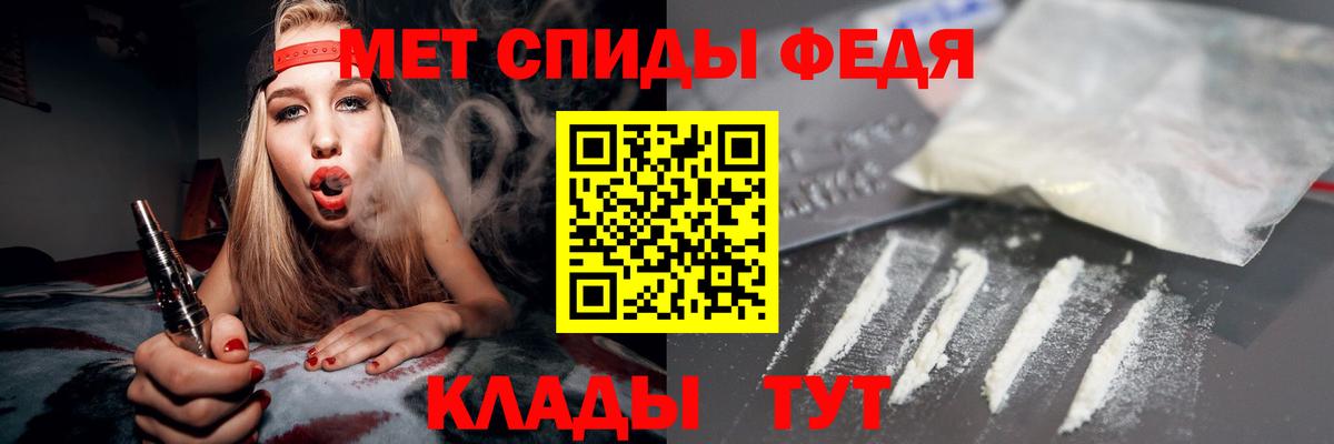 АМФ VHQ  omg зеркало  Анапа  АМФЕТАМИН 