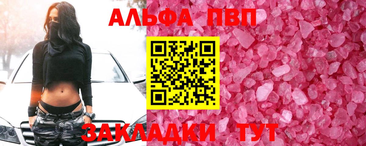 Мяу-Мяу  Плюхи  COCAIN  Codein  A PVP  Бошки Шишки  Магазин наркотиков  Вход с VPN  Анапа  ЛЁД 