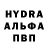 АМФЕТАМИН Розовый MixiKola