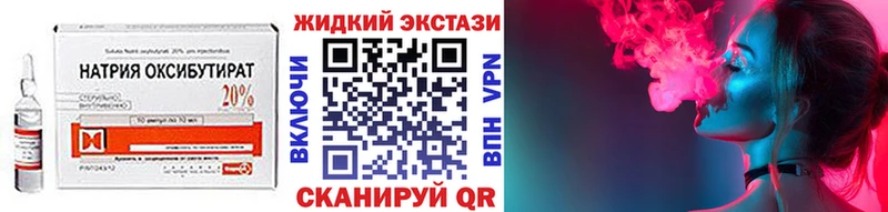 Бутират BDO  дарк нет какой сайт  Анапа 