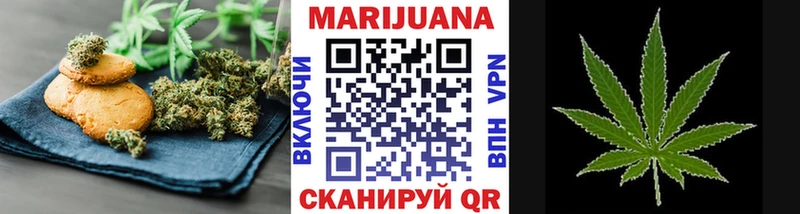 где найти наркотики  кракен ТОР  Cannafood конопля  Анапа 