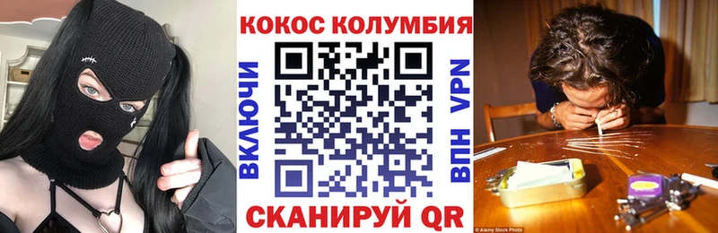 дарнет шоп  Анапа  КОКАИН Эквадор 