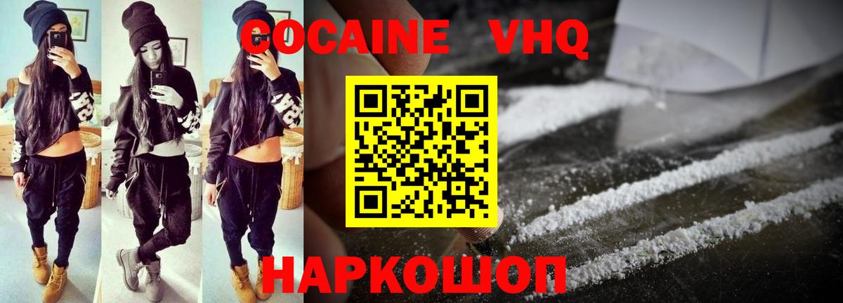Кетамин Анапа