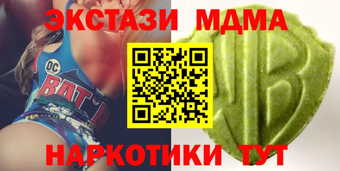 Экстази Philipp Plein Анапа