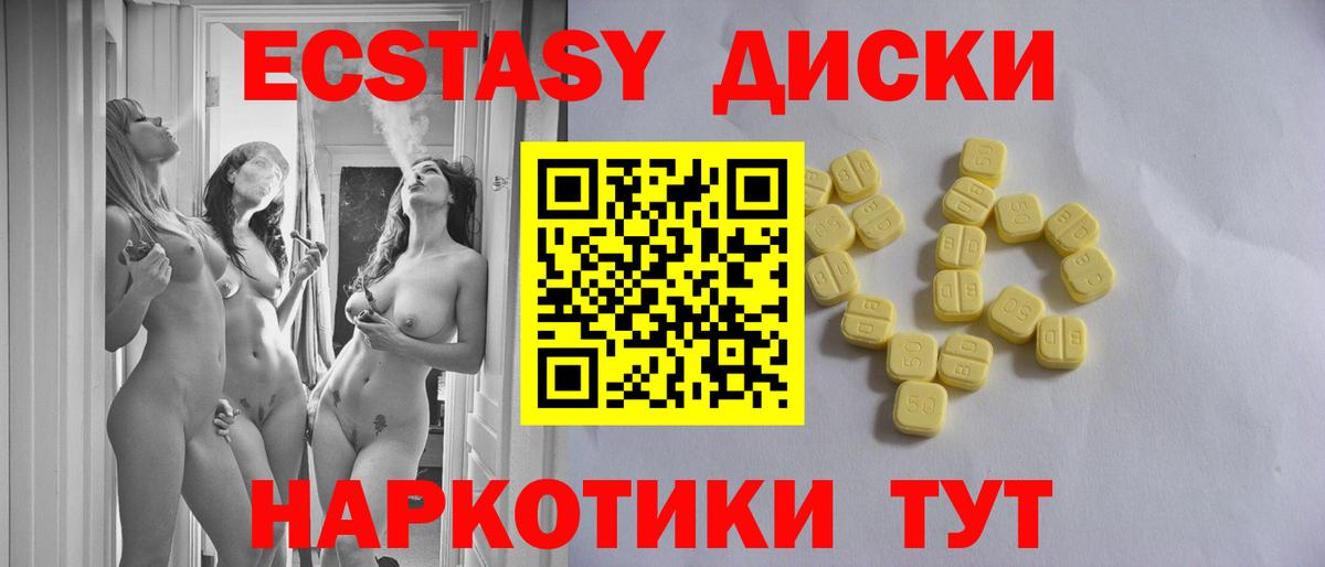 маркетплейс состав  ЭКСТАЗИ Philipp Plein  Анапа  Экстази  Вход с VPN  Ecstasy 300 mg 