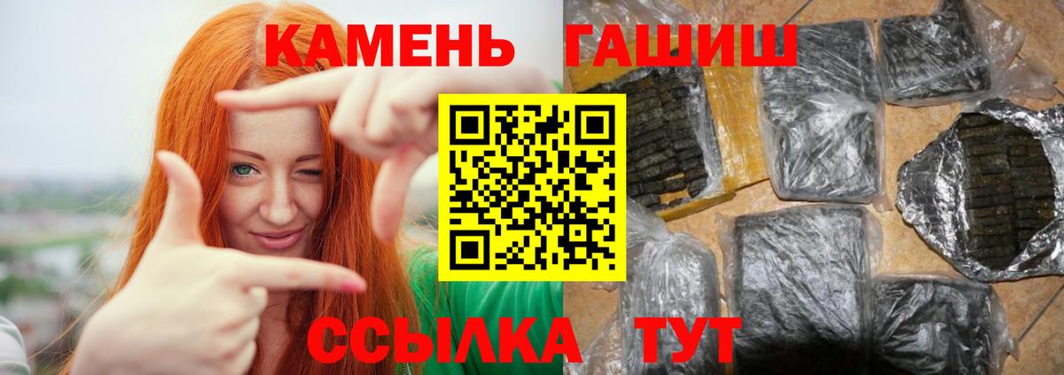 Анапа  ГАШИШ гарик  Вход с VPN  ГАШИШ гашик 