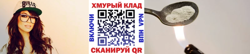 ГЕРОИН VHQ  Анапа 