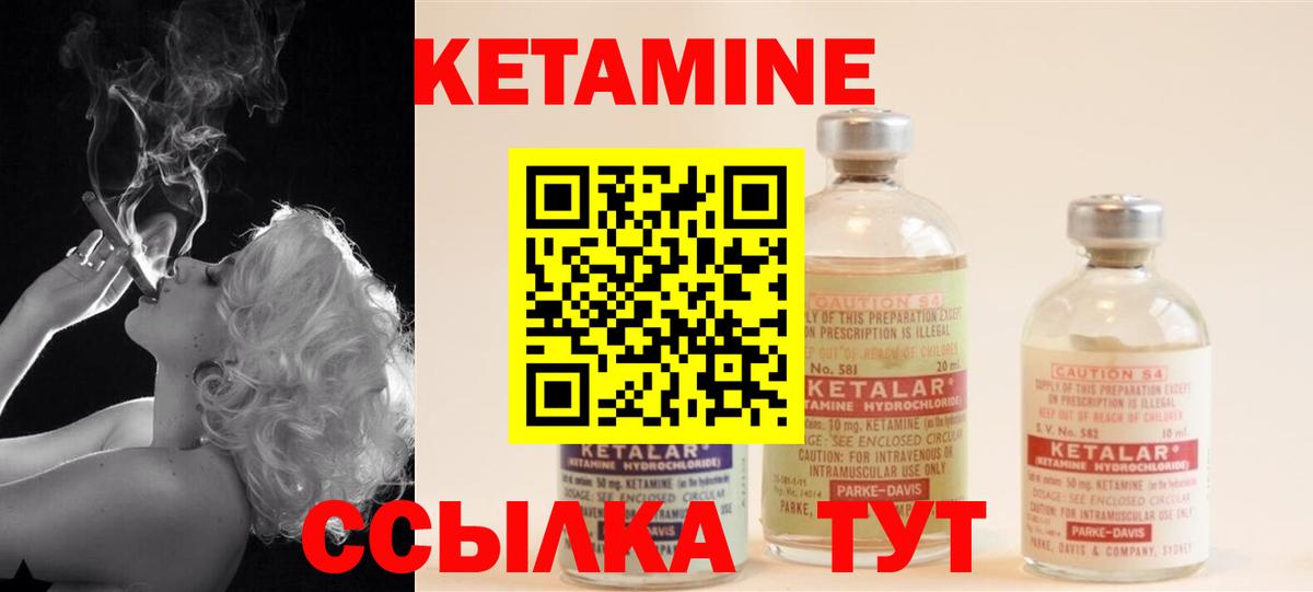 Анапа  КЕТАМИН VHQ  Кетамин VHQ  даркнет какой сайт  Вход с VPN 
