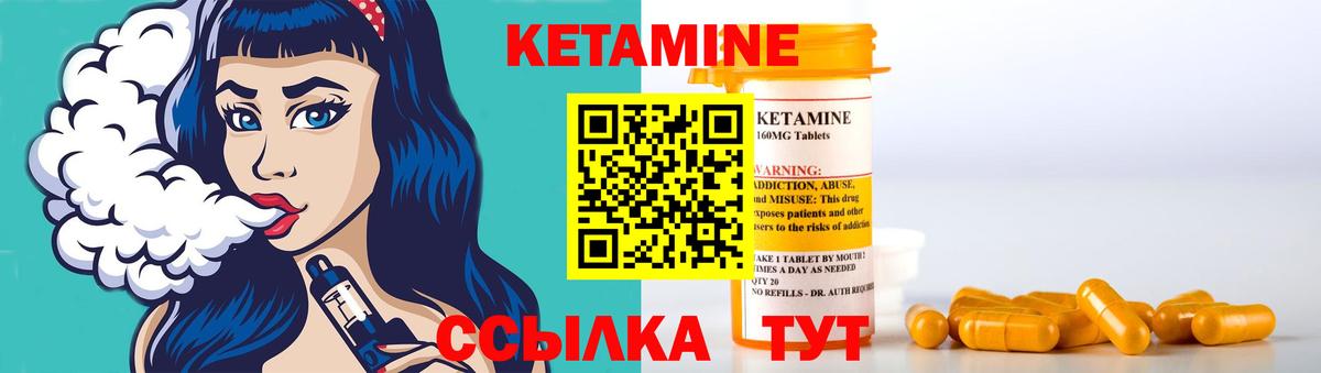 КЕТАМИН VHQ  КЕТАМИН ketamine  Анапа 