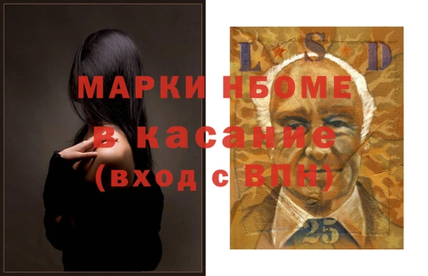 меф VHQ Приозерск