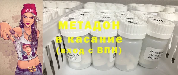 героин Протвино