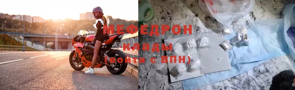 ALPHA PVP Пролетарск