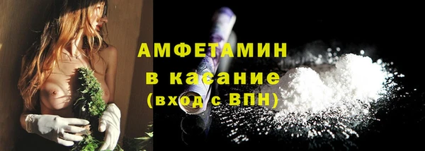 экстази Покровск
