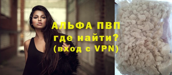 меф VHQ Приозерск