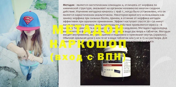 героин Протвино