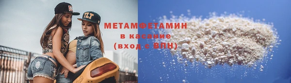 меф VHQ Приозерск