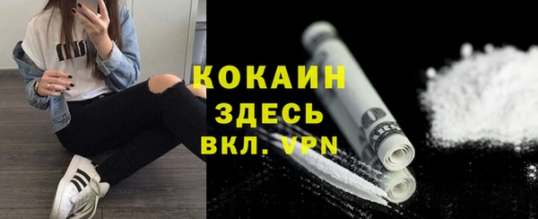 меф VHQ Приозерск