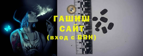 героин Протвино