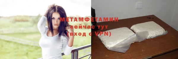 меф VHQ Приозерск