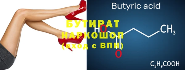 героин Протвино