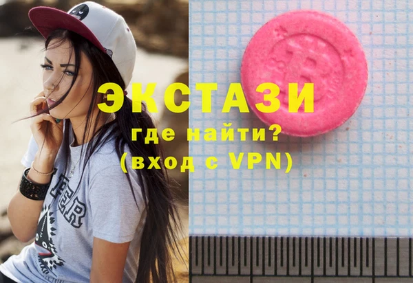 ALPHA PVP Пролетарск