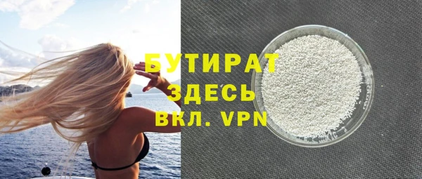 героин Протвино