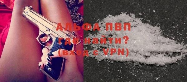 героин Протвино