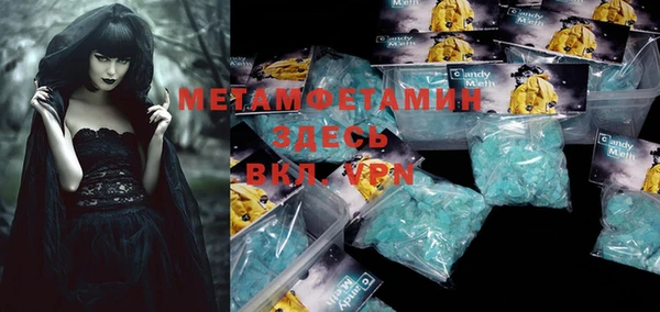 ALPHA PVP Пролетарск