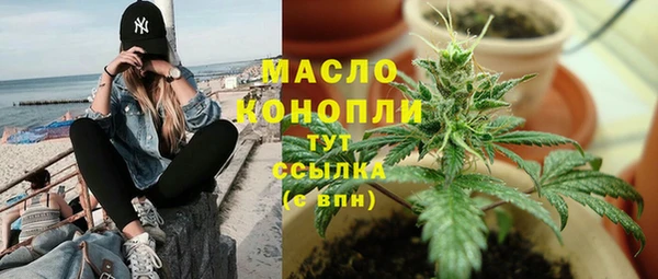 ALPHA PVP Пролетарск