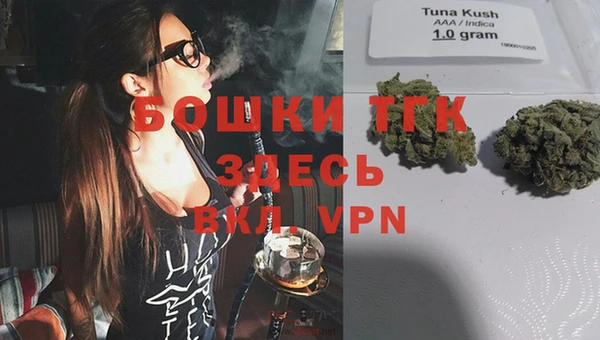 героин Протвино