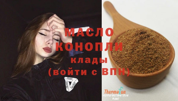 героин Протвино