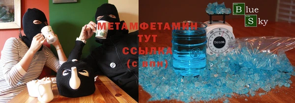ALPHA PVP Пролетарск