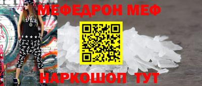 скорость mdpv Абакан