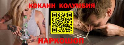 мефедрон мука Абакан