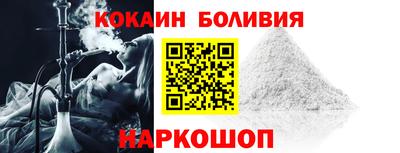 кокаин колумбия Азнакаево