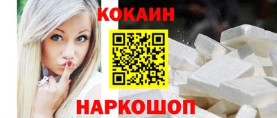 мефедрон мука Абакан