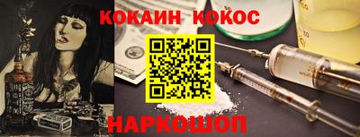 герыч Абинск