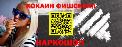 кокаин колумбия Азнакаево