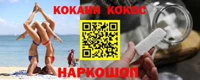 метадон Абакан