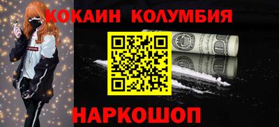 мефедрон мука Абакан
