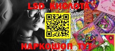 каннабис Абинск