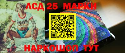 наркотики Кандалакша
