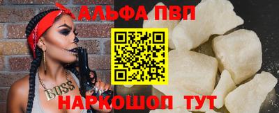 Альфа ПВП Гатчина