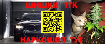 герыч Абинск
