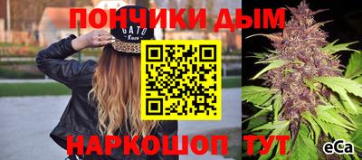 герыч Абинск