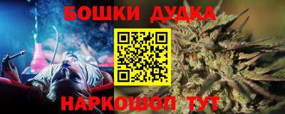 дурь Азнакаево