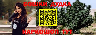 каннабис Абинск