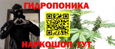 каннабис Абинск